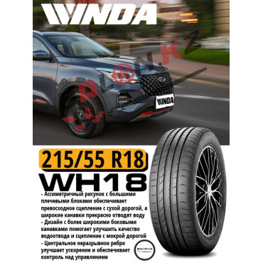 215/55/18 Winda WH18 (99H)